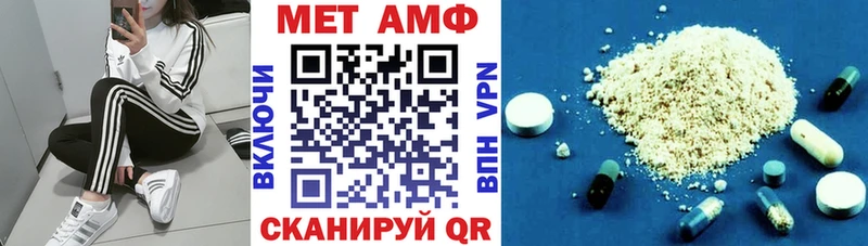 АМФЕТАМИН Premium  Купить  Златоуст 