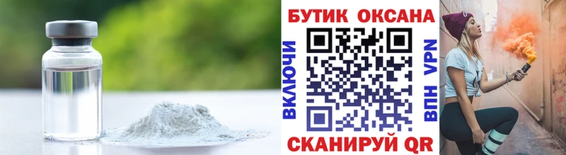 Купить закладки  Златоуст  Бутират GHB 