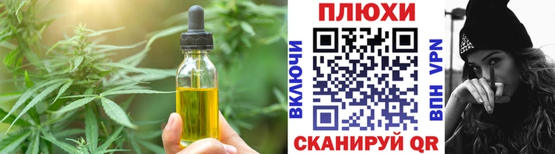 Cannafood конопля  Купить где  Златоуст 