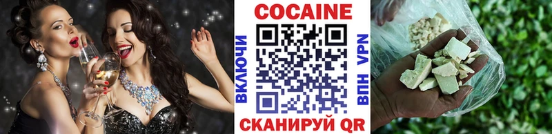 Купить где  Златоуст  Cocaine Fish Scale 