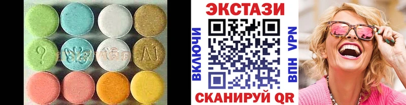 ЭКСТАЗИ VHQ  Купить  Златоуст 