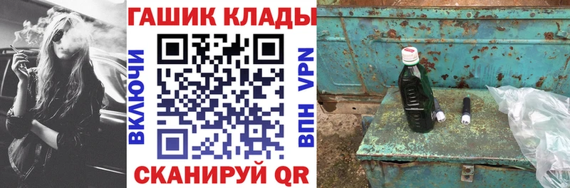 ГАШИШ Изолятор  Купить  Златоуст 