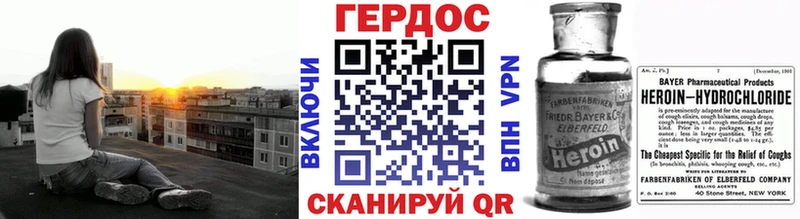 ГЕРОИН белый  Купить  Златоуст 