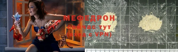 прущая мука Киреевск