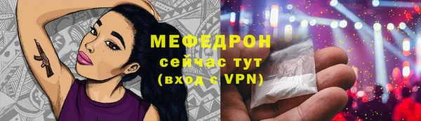 прущая мука Киреевск