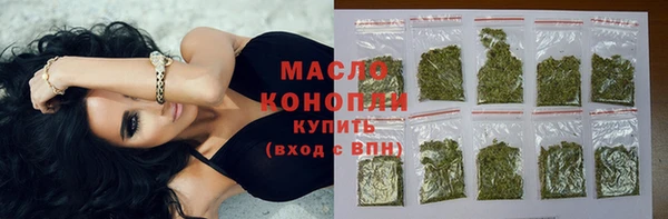 прущая мука Киреевск