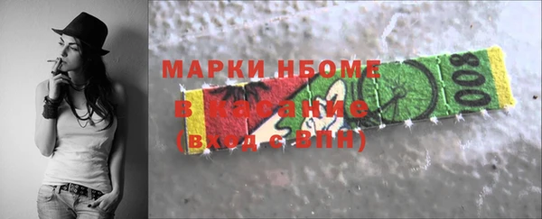 марки lsd Кинешма