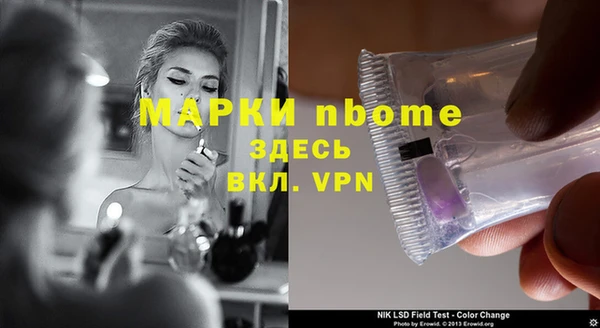 марки lsd Кинешма