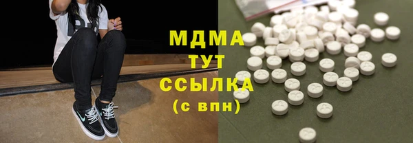 тгк Киренск