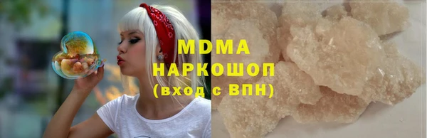 тгк Киренск