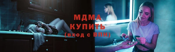 марки lsd Кинешма