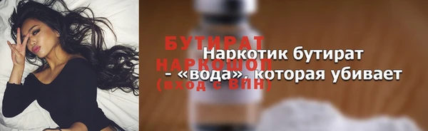 тгк Киренск