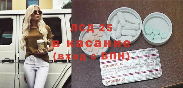 тгк Киренск