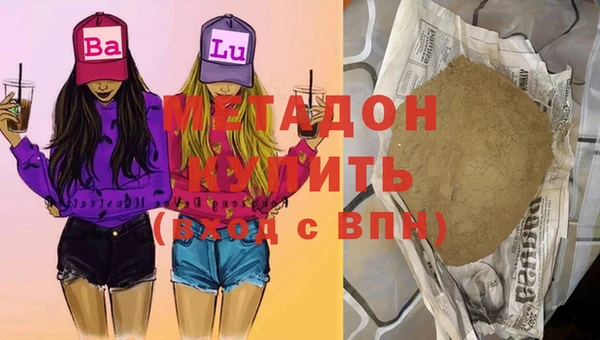 марки lsd Кинешма