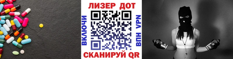 Купить где  Златоуст  Лсд 25 экстази кислота 