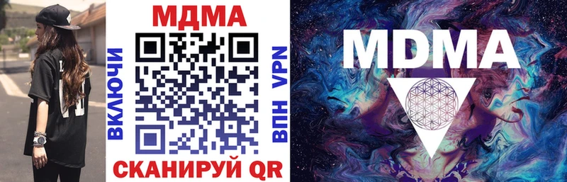 Купить где  Златоуст  МДМА Molly 
