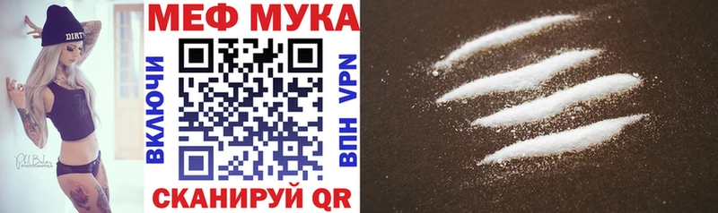 Мефедрон  Златоуст