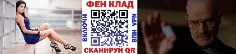 МЕТАМФЕТАМИН мет  Купить где  Златоуст 