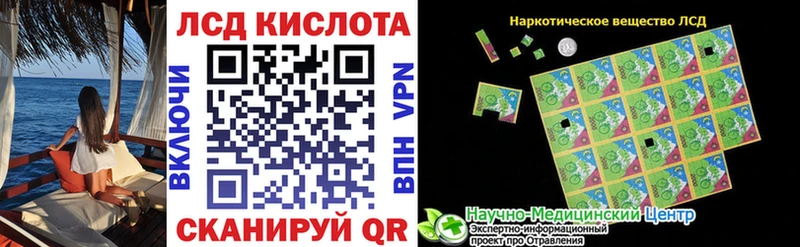 Марки NBOMe 1,5мг  Купить  Златоуст 