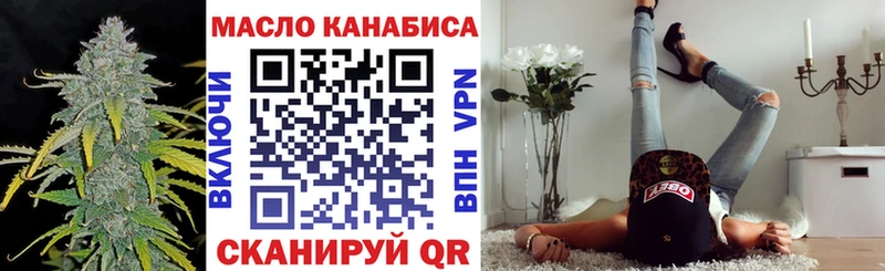 Дистиллят ТГК концентрат  Купить  Златоуст 